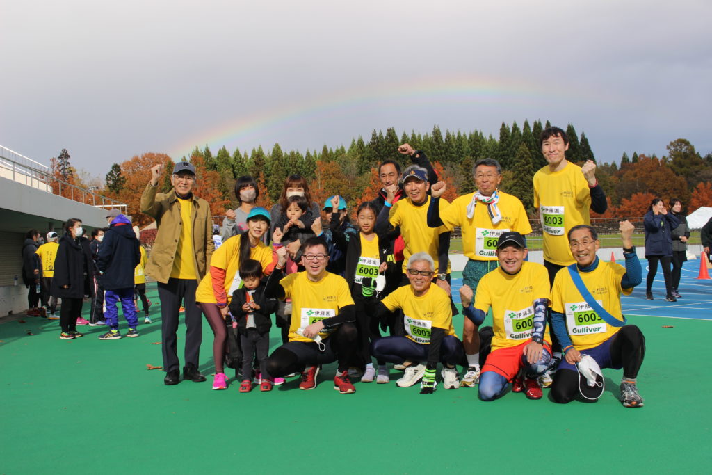 会員同士で親睦を深めた「東北希望の襷マラソン」2